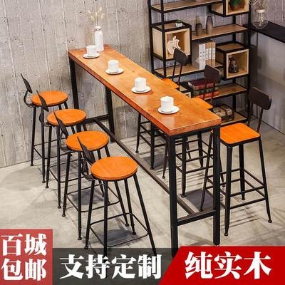 铁艺实木吧台桌椅组合家用长条桌酒吧P靠墙高脚奶茶店咖 美式