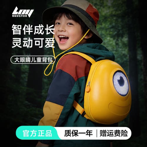 可爱儿童双肩背包防水