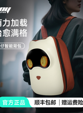 LOY猫仔2025新款可爱萌趣儿童发光笑脸屏智能时尚百搭双肩包礼物