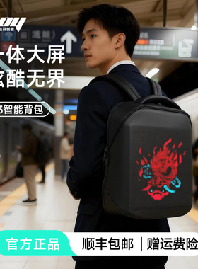 LOY创意T3高清发光智能滴滴代驾LED背包广告屏地推休闲商务双肩包