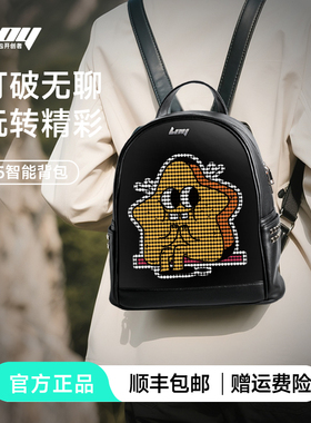 LOY背包T5像素包铆钉LED防水背包学生潮流DIY个性休闲PU双肩包女