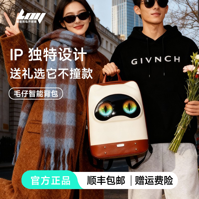 新品毛仔女生旅游逛街出行显眼双肩包可爱创意实用背包生日礼物