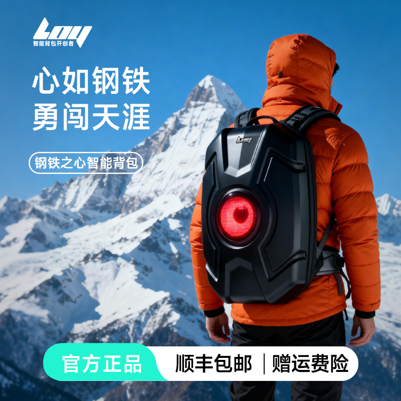 LOY骑行LED背包防水头盔双肩包