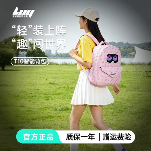 T10布包LED发光骑行少女双肩背包