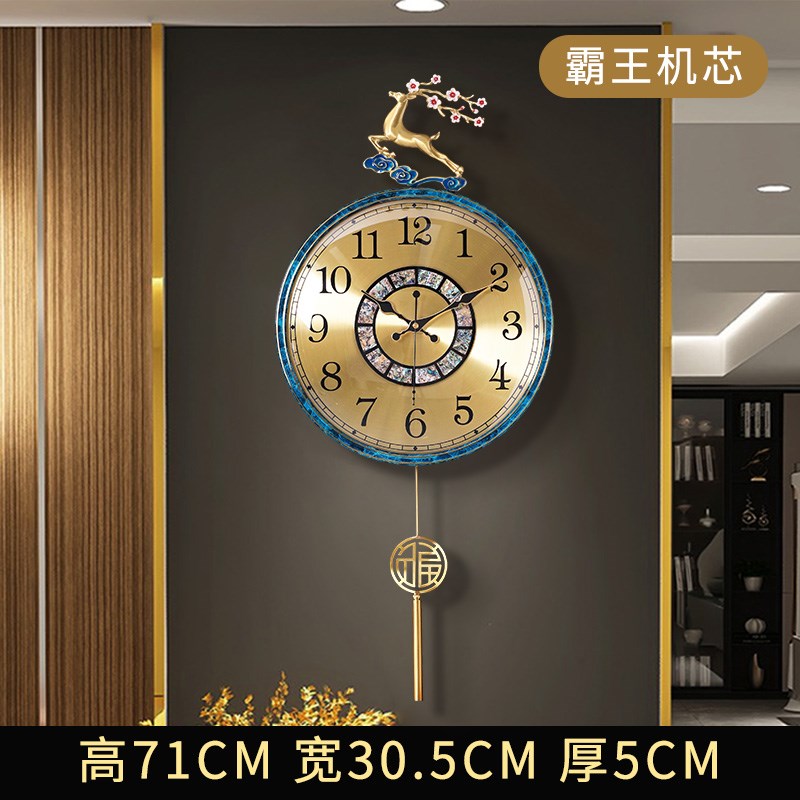 轻奢复古挂钟中式装饰客厅高级感大气钟表I高端时钟挂墙钟2025新