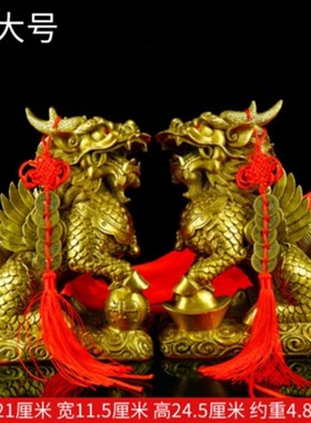 铜麒麟摆件一对纯铜麒麟送子工艺品家用客厅卧室装饰Y品招财工艺