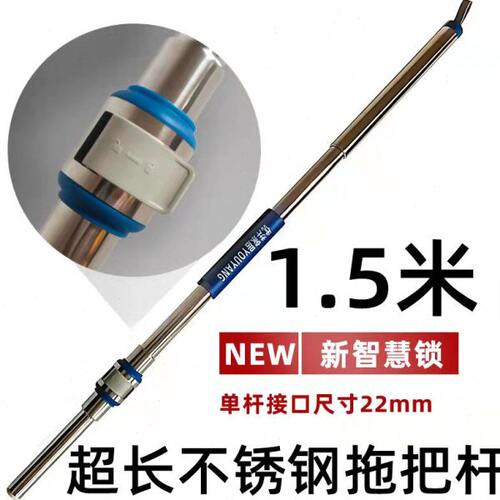 不锈钢一体杆通用旋转拖把杆单杆手压墩布杆自动甩水拖布杆替换杆
