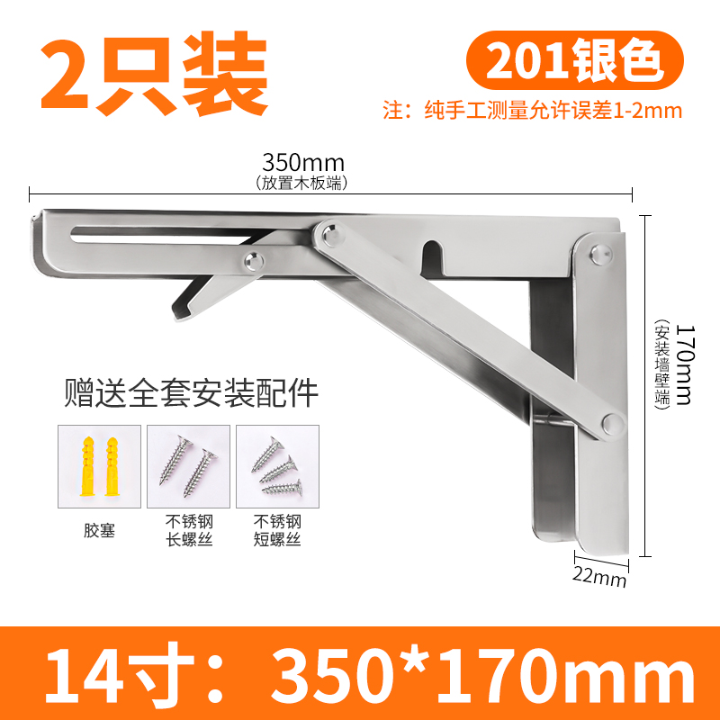 墙壁置物架不锈钢折叠三角支架固定F托架墙上加厚承重比利三角架