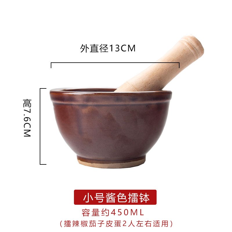 擂钵家用研磨器捣蒜器蒜泥器擂辣椒E皮蛋擂茶陶瓷捣碎罐手动蒜臼