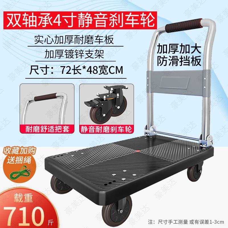 小推车拉货购物买菜小拉车手推A平板车拖车折叠便携快递搬运拉杆