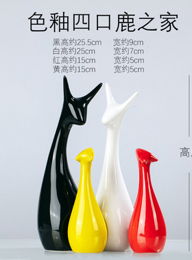 创意家居现代装饰品陶瓷客厅电视红酒架酒柜玄关简约Y工艺品小摆