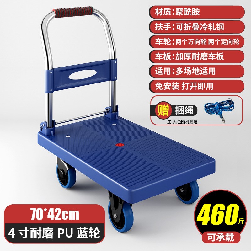静音四轮平板车折叠拉货车搬t运小推车买 菜小推车手推车搬家