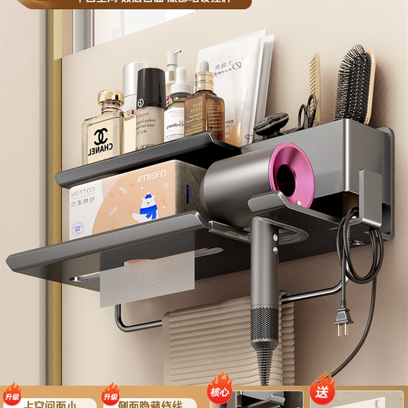 卫生间吹风机置物架一体壁挂式浴室风F筒梳子洗漱台多功能厕所收