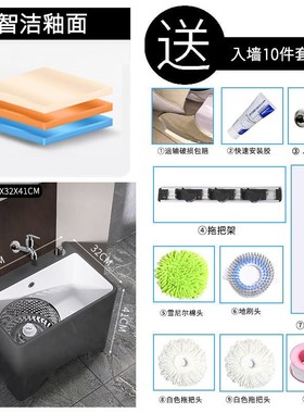 灰色双驱动拖把池高脚家用阳台z大号陶瓷地拖盆墩布池落地式拖布