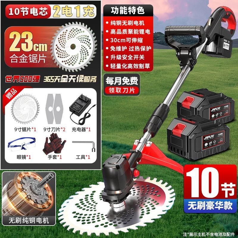 电动割草机小型家k用大功率除草机草坪修剪机打草机多功能除草神