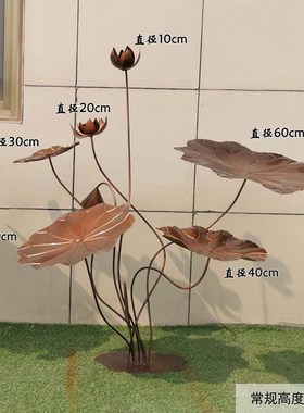 不锈钢镂空花朵百合玫瑰莲v花网状植物花雕塑大型金属艺术装饰摆