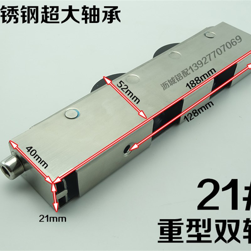 21mm重型推拉门滑轮阳台推拉门地滑轮轨道轮老式木门滑轮滑门滚轮