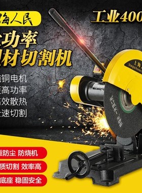 4kw木材槽钢38m0v无齿锯22kw单相千瓦砂轮机三相电400型材切割