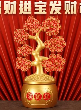 招财聚宝盆转转摇钱树发财树摆件客厅家居桌面办公室装饰金属礼品