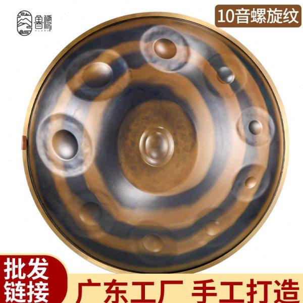 【鲁儒乐器厂】手碟手碟鼓handpan手碟d小调演奏级手碟钢舌鼓乐器,乐器/吉他/钢琴/配件,空灵鼓,淘宝优惠券,粉丝福利购,淘宝优惠卷