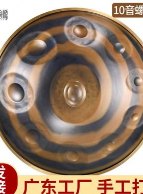 【鲁儒乐器厂】手碟手碟鼓handpan手碟d小调演奏级手碟钢舌鼓乐器