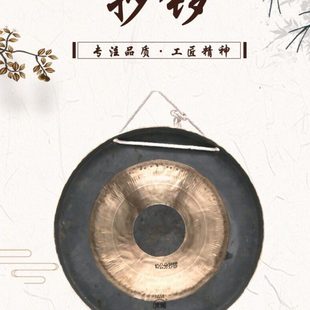 抄锣双色锣开道锣防洪防汛预警响锣喜庆锣铜锣厂铜锣打击乐器 包邮