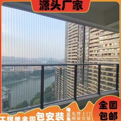 隐形防护网阳台儿童学校走廊家用防盗网窗口防护栏空调口珠海中山