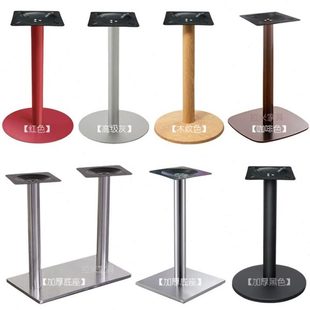 加厚不锈钢餐台脚彩色圆盘底座304洽谈桌腿快餐桌支架吧台脚H315
