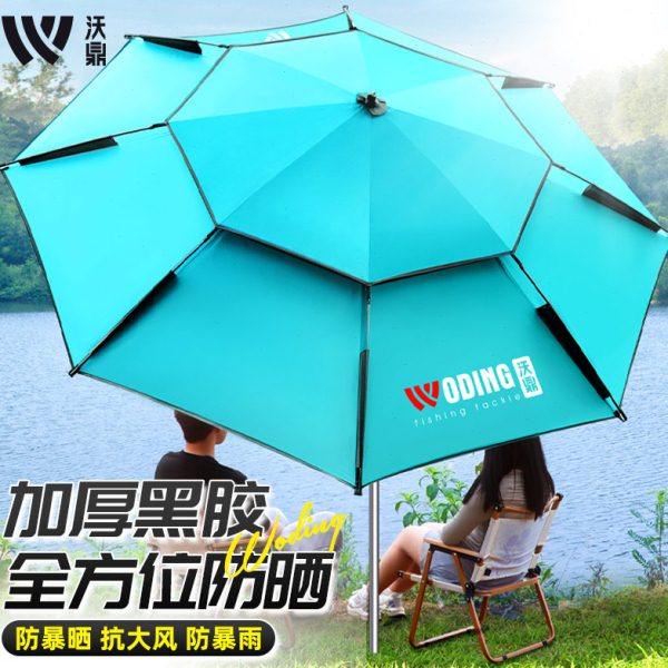 沃鼎2024新款钓鱼伞户外遮阳伞钓鱼专用雨伞新型防暴晒拐杖大钓伞