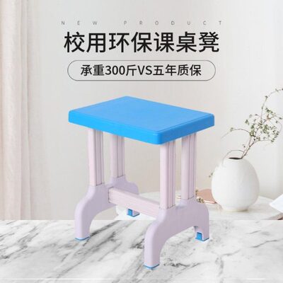 ll区域包邮学校实验室塑钢凳初中小学生培训课桌椅家用靠背椅可升