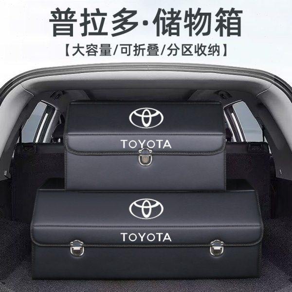 适用普拉多改装专用后备箱整理储物盒收纳箱霸道车内装饰用品大全