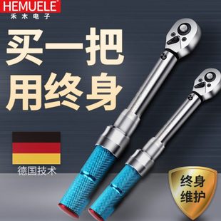 扭力扳手可调式高精度扭矩扳手公斤扳手火花塞自行车汽修力矩扳手