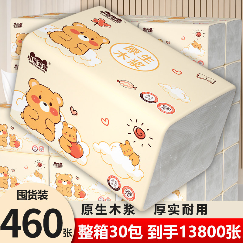 佰乐柔大包抽纸460张整箱家用图片