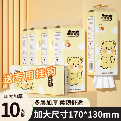 大包抽纸家用整箱实惠装