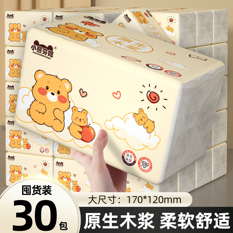 460张家用加厚抽纸大包整箱图片