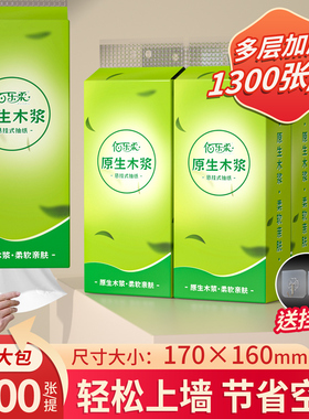 原生木浆10大提悬挂式抽纸实惠装餐巾纸家用纸巾整箱擦手纸卫生纸
