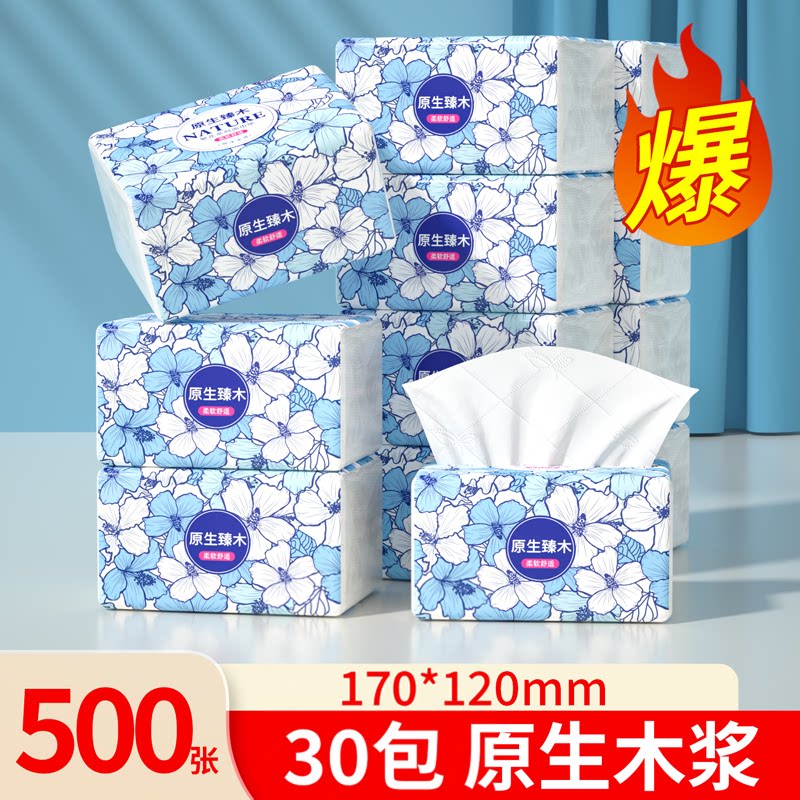500张大包加厚抽纸实惠图片