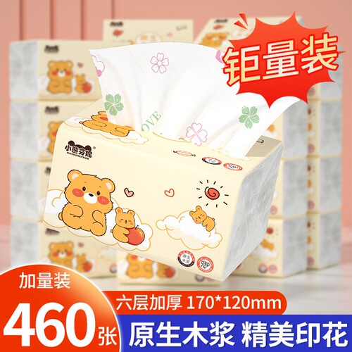 460张加厚小熊印花抽纸