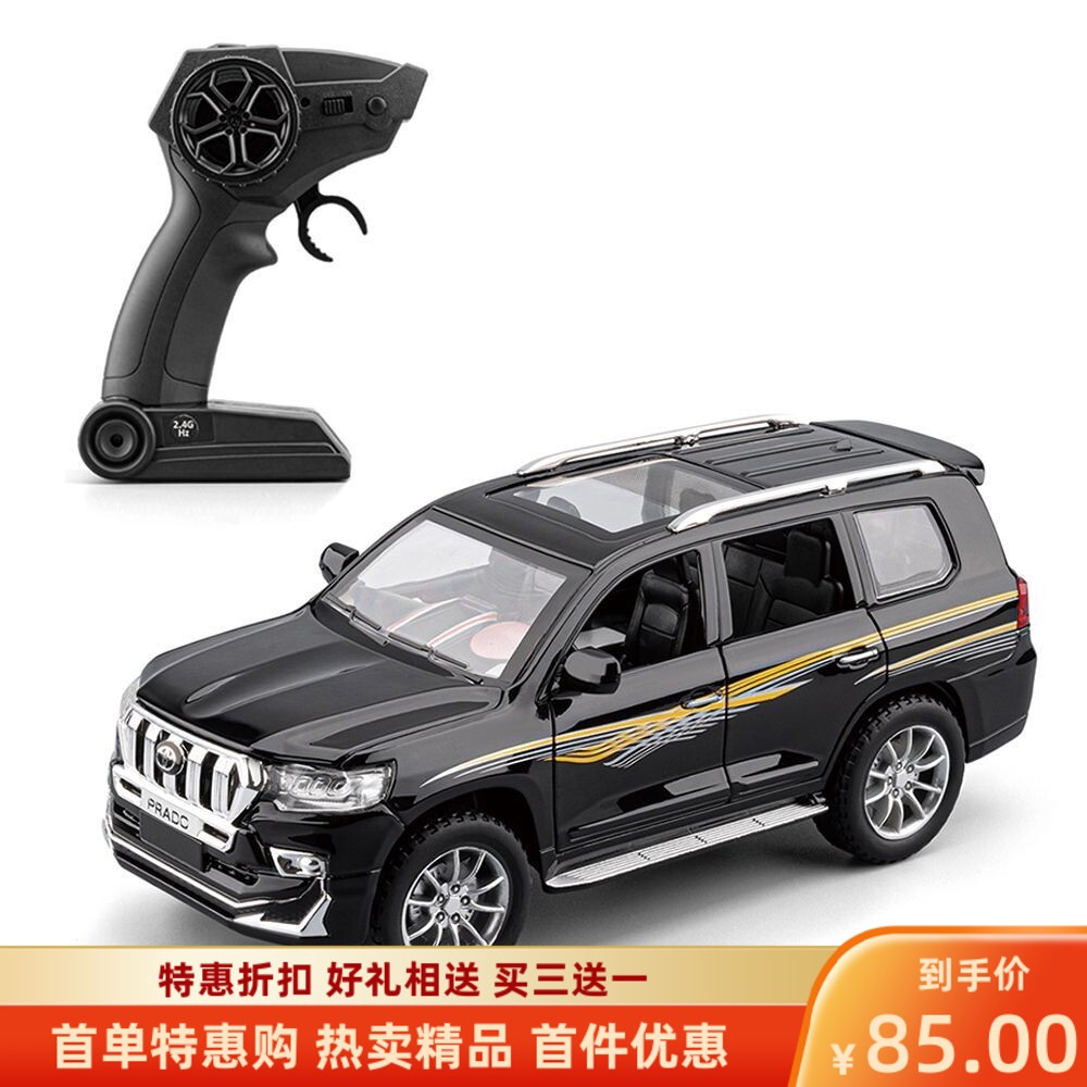车致1比24普拉多越野合金遥控车带声光儿童玩具雷克LX570模型代发