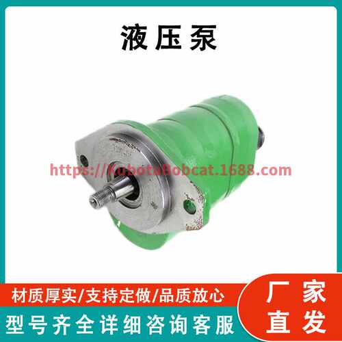 ATV UTV系列零件 液压泵 Hydraulic Pump RE241578