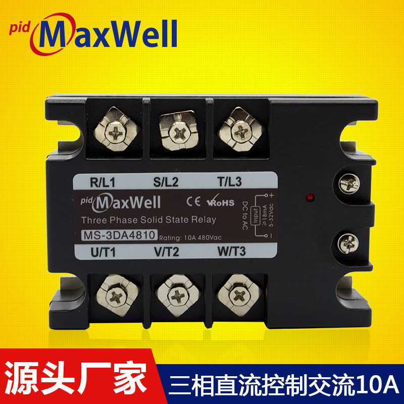 maxwell 三相固态继电器 MS-3DA4810 厂家直销TSR-10DA