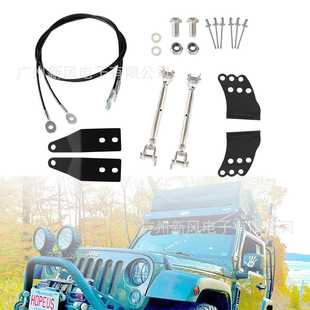 适用于吉普牧马人JK、JL分枝线 树枝分割线 障碍物分离器 开关器