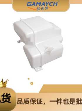 DMB500081 雨刮喷水壶 适用 路虎RANGE ROVER 2002 - 2009 L322