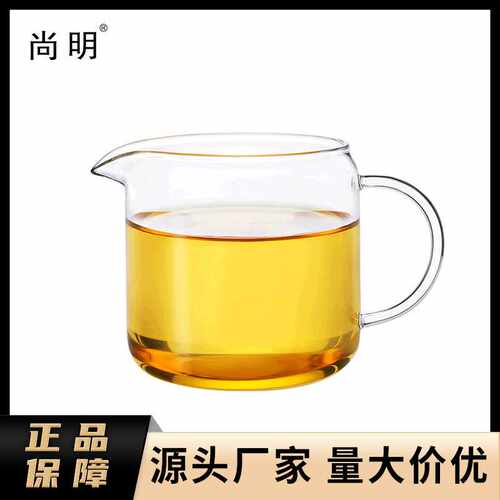 尚明CP11玻璃公道杯茶海杯耐高温功夫茶具茶滤杯组合家用 耐热