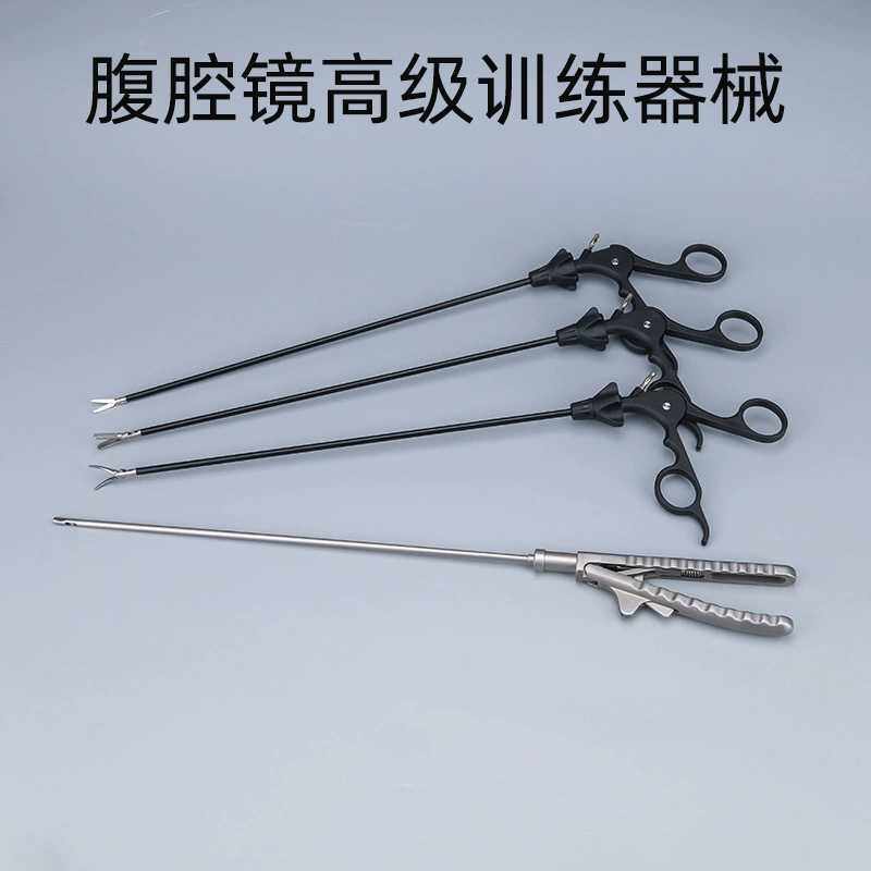 腹腔镜手术模拟训练练习器械持针钳/器 孔槽抓钳弯剪刀 分离钳