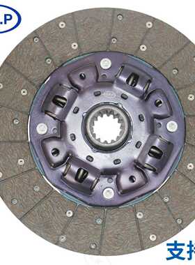 30100-Z5202 厂家供应 从动盘总成  离合器片 汽车配件GKP9009A01
