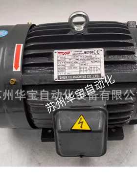 神煜SHENYU马达2HP1.5KW 3HP2.2KW花键内插式电机
