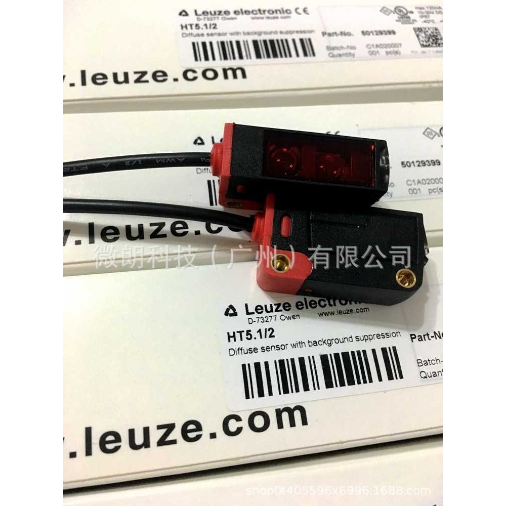 Leuze劳易测HT5.1/2光电传感器 HT5.1/2光电开关反射型