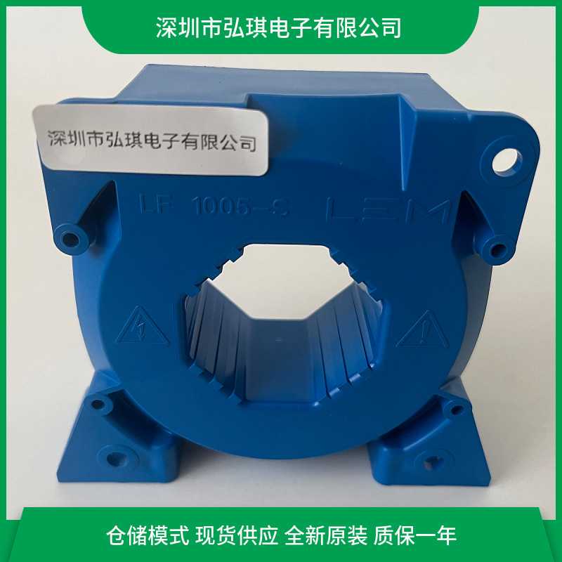 LF 1005-S/SP21 莱姆霍尔电流传感器闭环霍尔效应LF1005-S/SP21