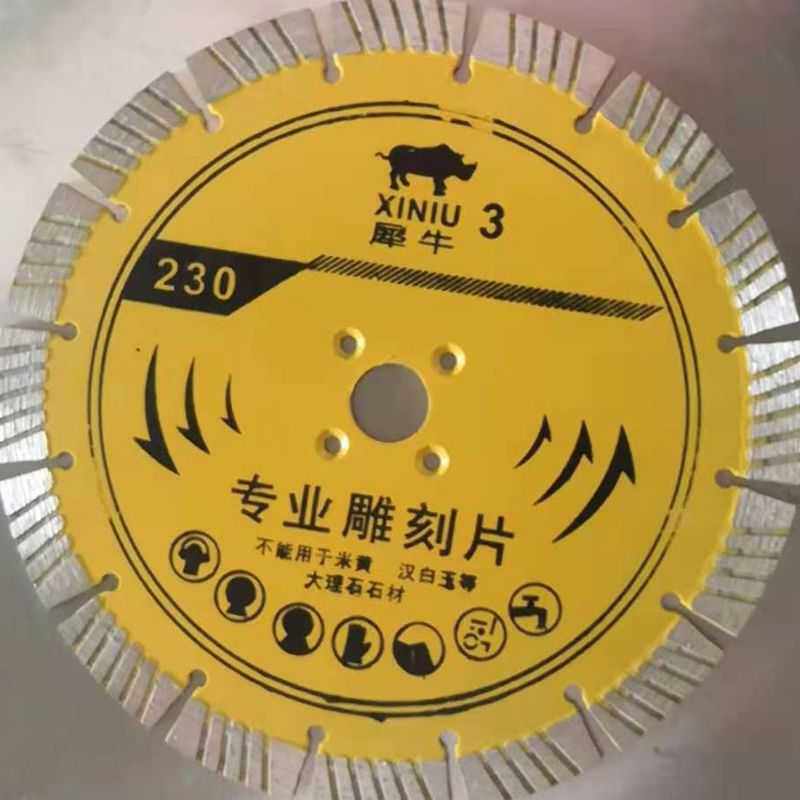 瓷砖切割片230金刚石锯片云石片陶瓷切割片波纹开槽片玻化砖